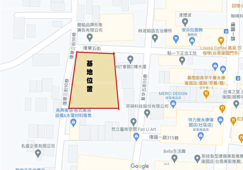 陶喜琢越開工動土典禮