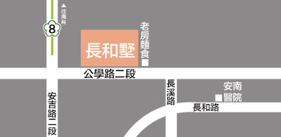 長和墅位置圖 長和墅位置圖