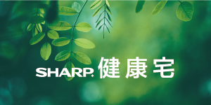 SHARP 電梯抗菌清淨機