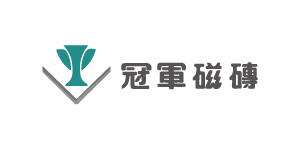 冠軍磁磚領先業界提供15年保固